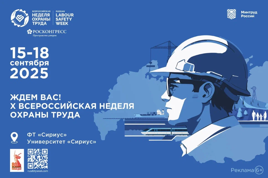 Баннер 7