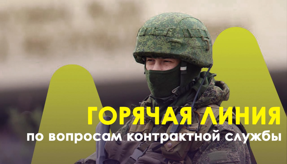 Баннер 8